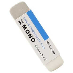 日本tombow蜻蜓磨砂橡皮钢笔橡皮擦mono沙橡皮摩擦橡皮可擦中性笔水笔铅笔两用象皮擦学生文具干净不易留痕