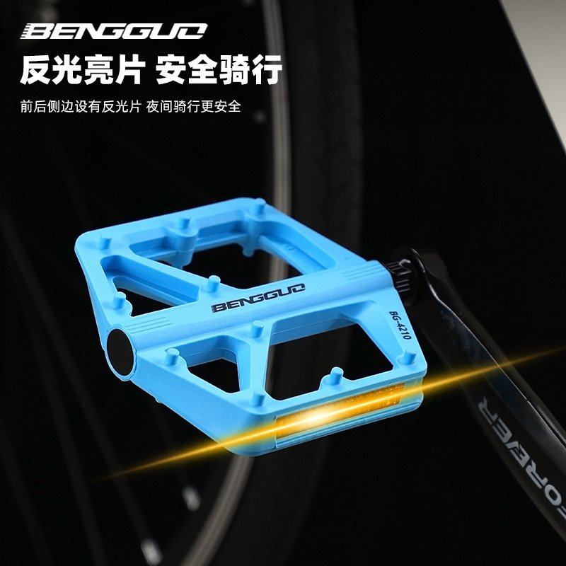 批发山地车尼龙防滑钉脚蹬脚踏板死飞自行车加宽踏面脚蹬骑行装备