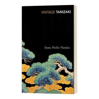 英文原版 Some Prefer Nettles 食蓼之虫 谷崎润一郎 英文版 进口英语原版书籍