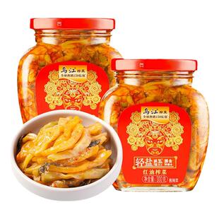 乌江红油榨菜300g*2瓶麻辣涪陵榨菜轻盐版瓶装榨菜菜丝下饭咸菜
