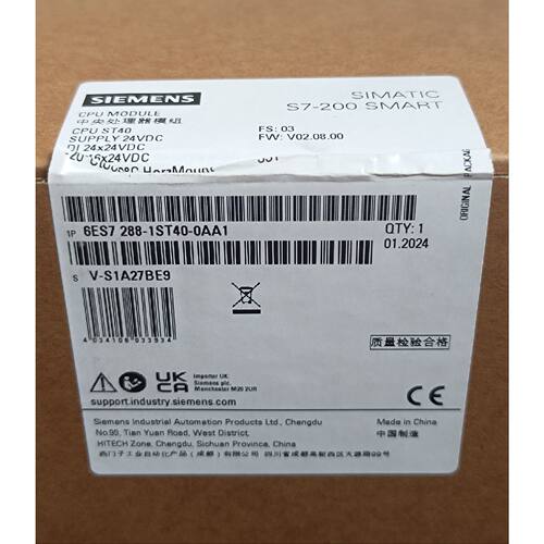 议价S7200SMART维修