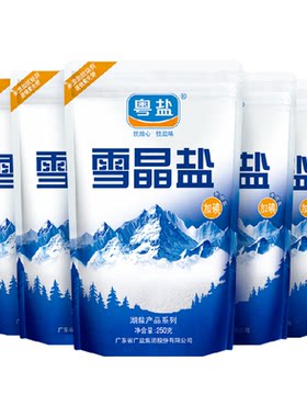 粤盐加碘湖盐颗粒松散250g*5包