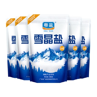 粤盐加碘雪晶盐250g*5包食盐家用食用盐无抗结剂精制湖盐巴调味