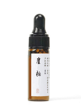 青闫.崖柏精油 无化学添加单方萃取 宁心安神舒缓身心