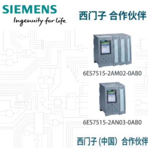议价6ES7515-2AM02/2AN03-0AB0 西门子1500 中央处理器 CPU 1515-