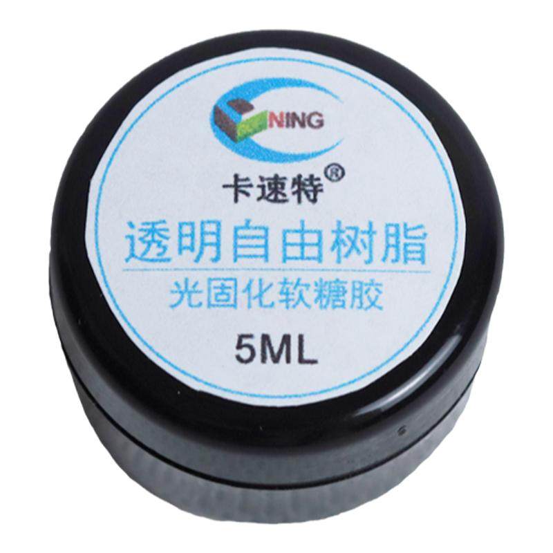卡速特树脂粘土无味粘土
