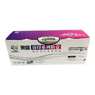莱盛适用惠普hp388a硒鼓粉盒