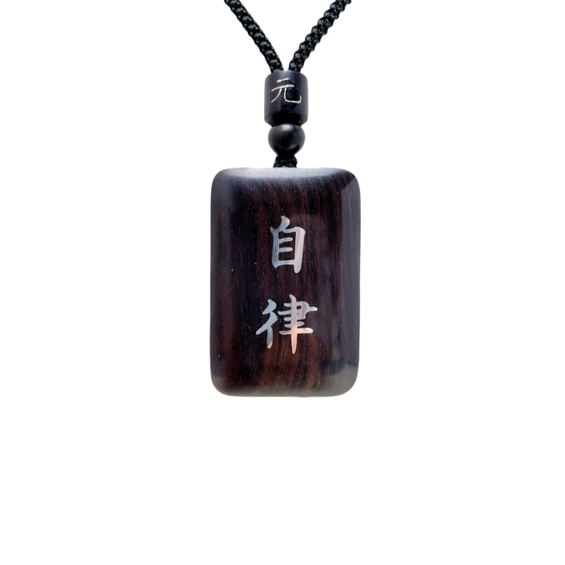 人的放纵是本能，自律才是修行