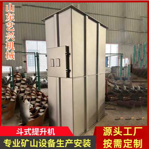 TD/NE/TH斗式提升机上料斗粮食水泥砂石粉末颗粒斗式提升机价格