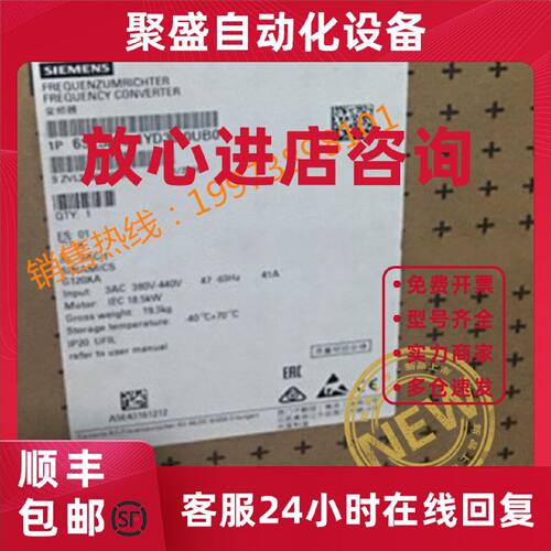议价6SL3220-1YD30-0CB0新品0UB0西门子G120XA变频器6SL32201YD30