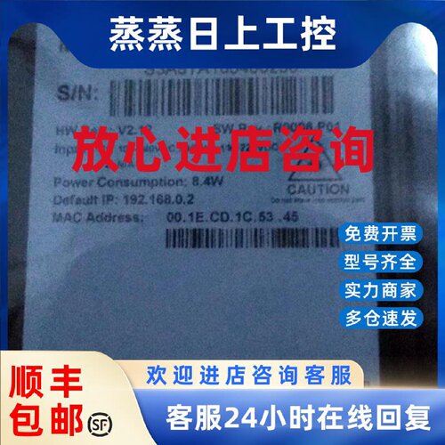 议价东土SICOM3000-2GX8T-HV型交换机 SICOM3005-2S4T-SC40--L3-L