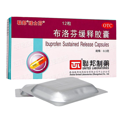 【缓士芬】布洛芬缓释胶囊0.3g*12粒/盒