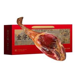 金字火腿金华火腿切片3斤4斤6斤土特产礼盒端午送礼