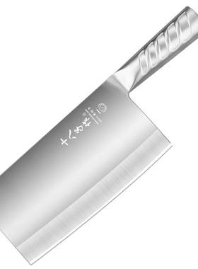 十八子作菜刀厨师专用斩骨