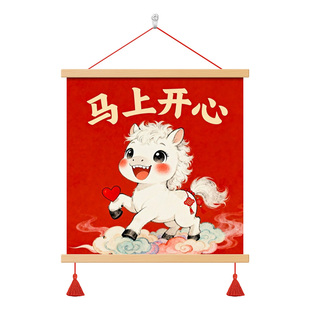新中式2026新款马年挂画遮挡电表箱春节卧室客厅家庭餐厅装饰画框