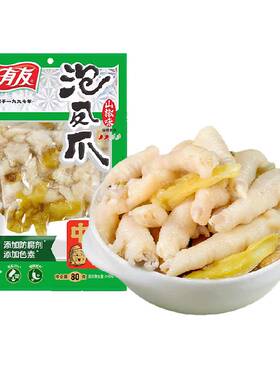 有友凤爪地道川香滋滋入味