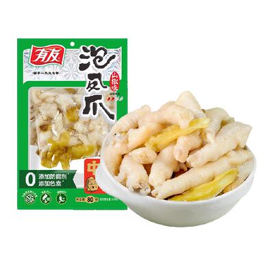 有友泡椒山椒味鸡爪零食