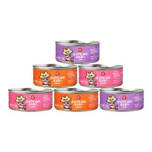 顽皮Happy100鸡肉海洋鱼慕斯幼猫成猫罐头95g*12罐妙鲜湿粮包零食