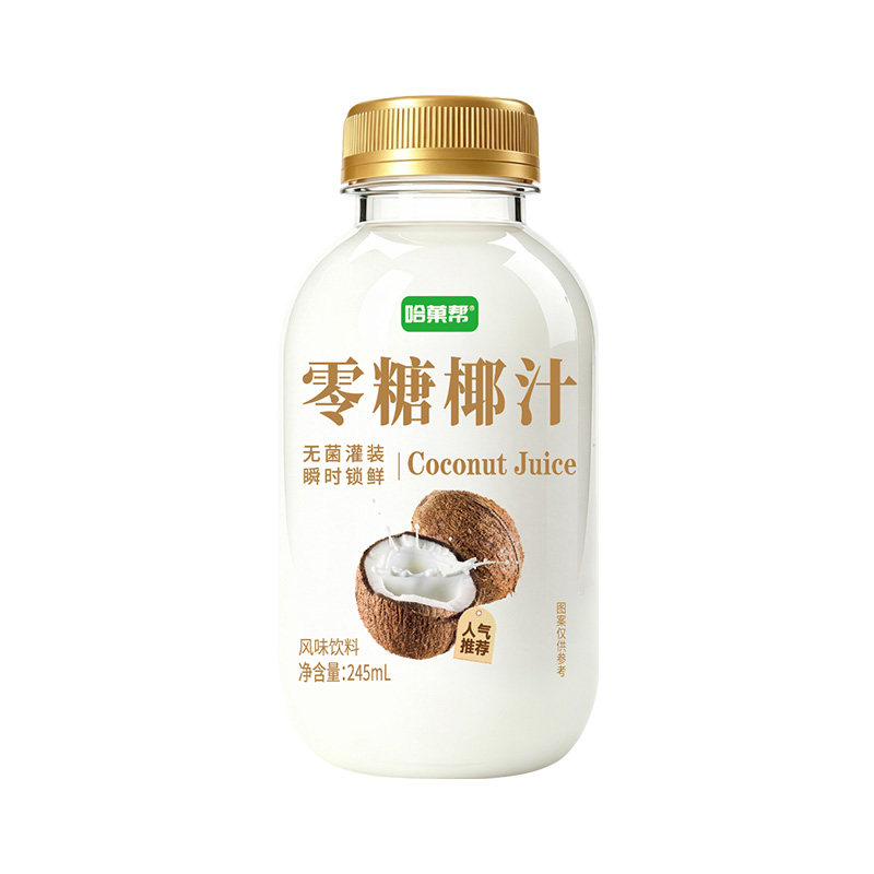 原味零糖椰汁245ml*10整箱装