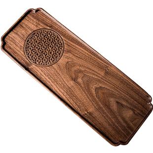 容山堂胡桃木干泡盘实木长方形茶盘简约木制茶点盘家用托盘茶台