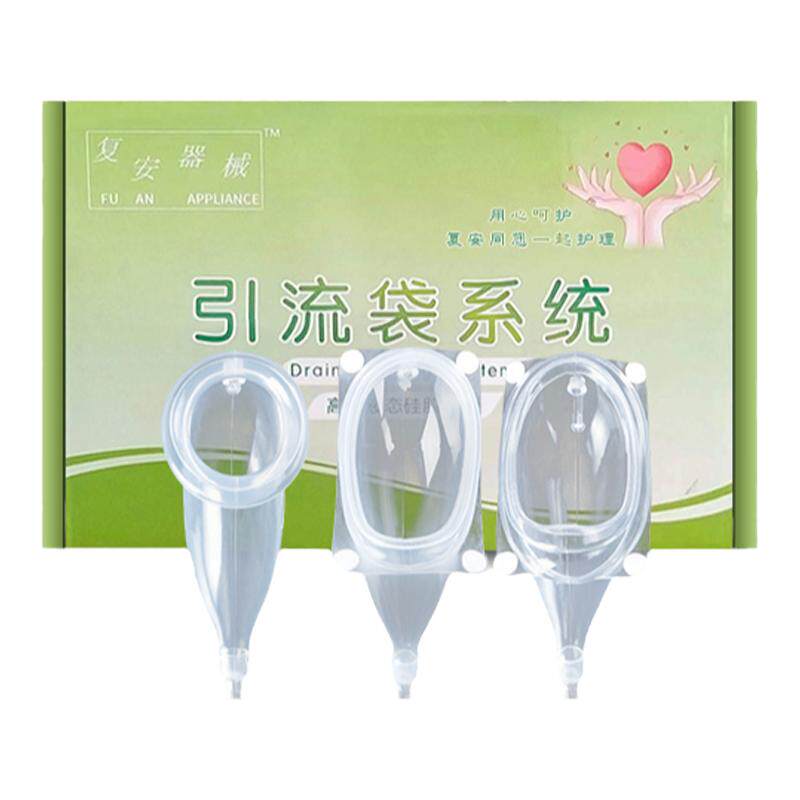 老人男女用接尿器集尿袋接尿神器