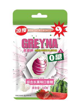 歌雷呐9级综合水果味无糖口香糖