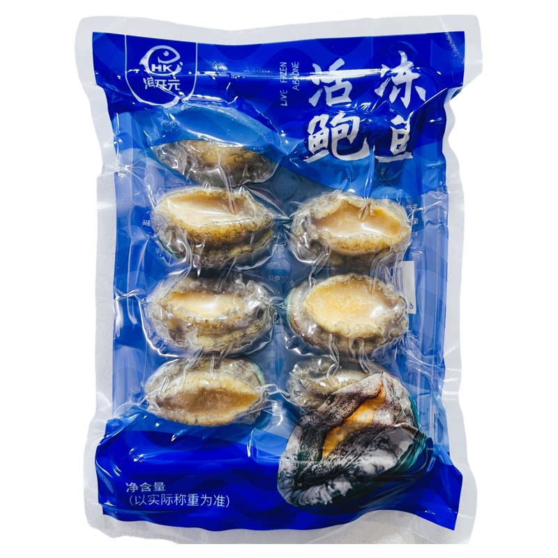 海开元活冻八头鲍鱼 8只/包 速冻生制新鲜高品福建鲍海鲜水产商用