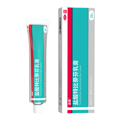 [洛芙]盐酸特比萘芬乳膏1%*25g*1支/盒正品脚气止痒脱皮杀菌脚气专用药膏