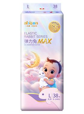 一片爽弹力兔max益生菌精华尿裤