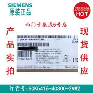议价全新原装XM416-4C/模块式 IE 交换机6GK5 416 6GK5416-4GS00-