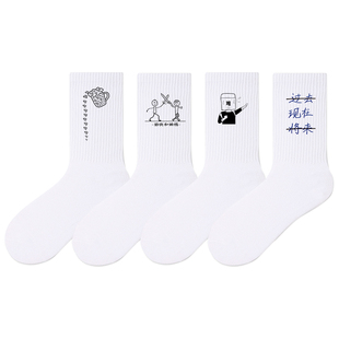 2025年青品原创碗里有乐子有钱有闲纯棉袜子