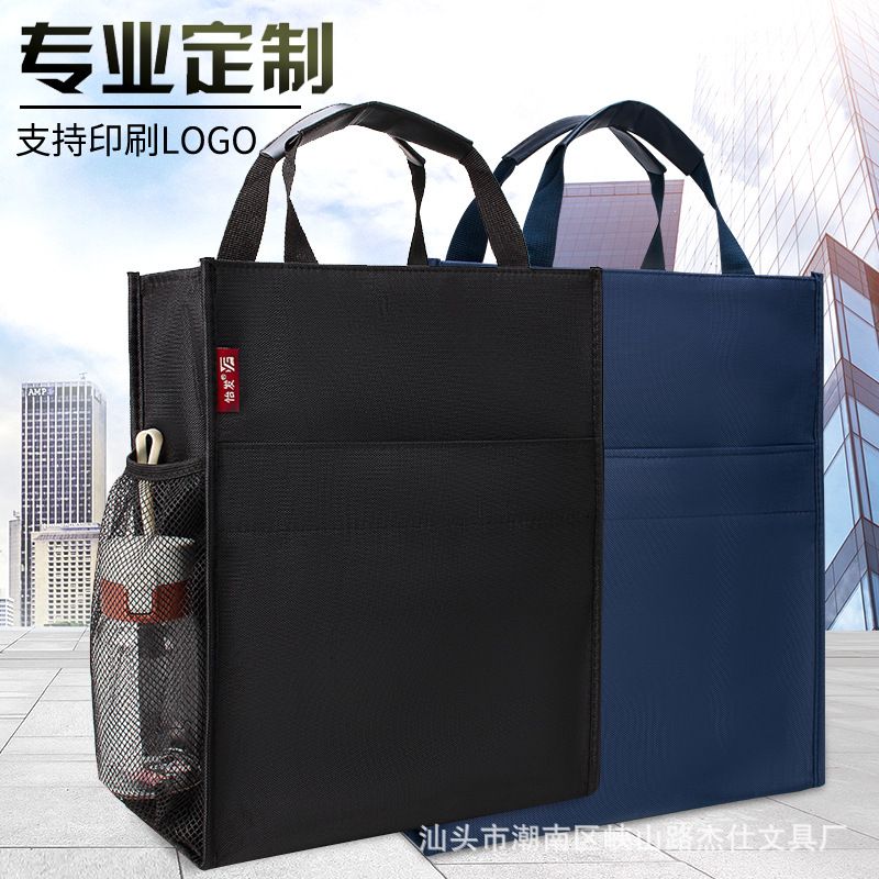 学生补习袋手提文件袋帆布印字资补习袋/学科袋/科目
