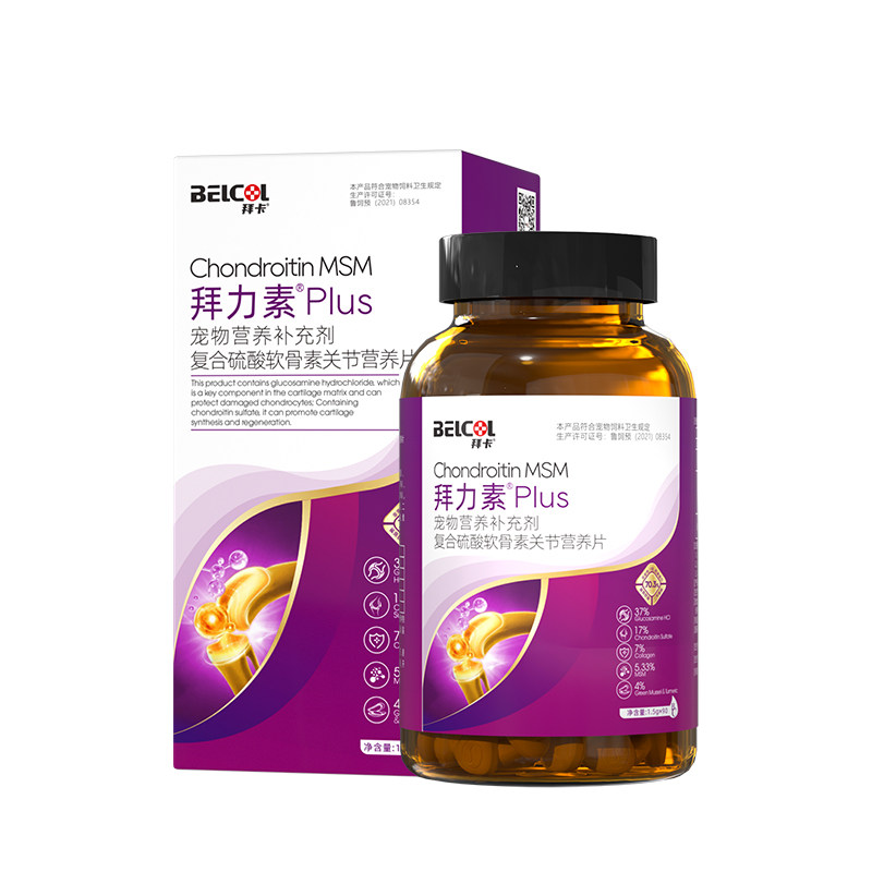医护版鲨鱼软骨素狗狗用保护关节修复软骨腿瘸宠物犬猫非健骨补钙