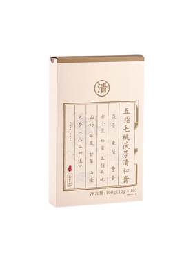 正安国货铺非遗五指毛桃茯苓膏