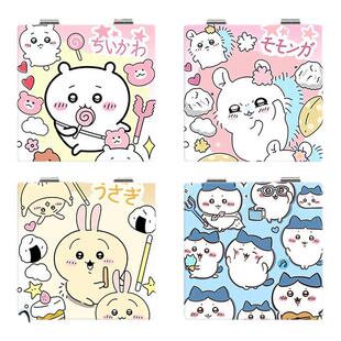 chiikawa吉伊卡哇小镜子乌萨奇随身带折叠化妆镜可爱 高颜值定制