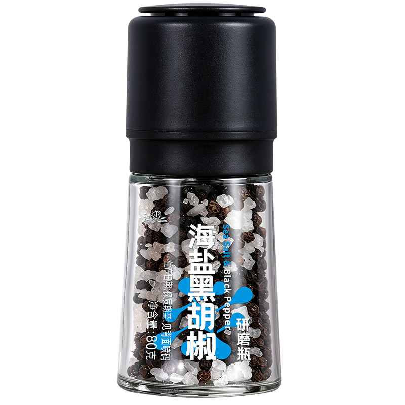 轻食沙拉黑胡椒海盐粒研磨瓶牛排专用混合调味料减研磨器0小瓶脂