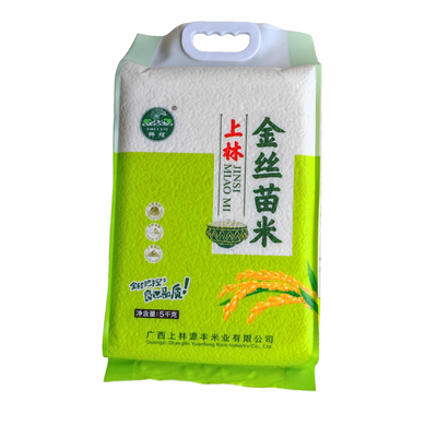 广西上林大米金丝苗米5斤10斤装