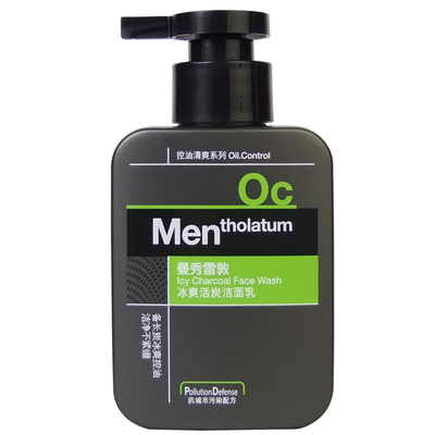 男士抗痘冰爽活炭洁面乳