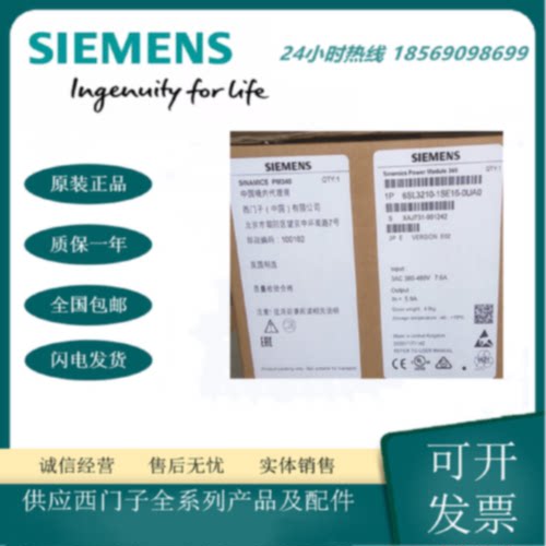 议价6SL3210-1SE16-0UA0西门子S120 PM340功率模块2.2KW 原装正品
