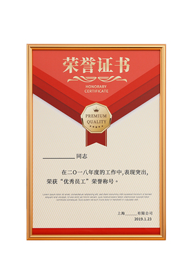 巧辰铝合金简约证书相框定制挂墙