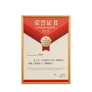 铝合金证书框摆台a4A3b5专利授权书荣誉获奖相框营业执照框架挂墙