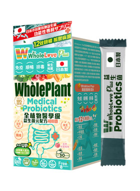 完全肠道益生菌益生元益生菌