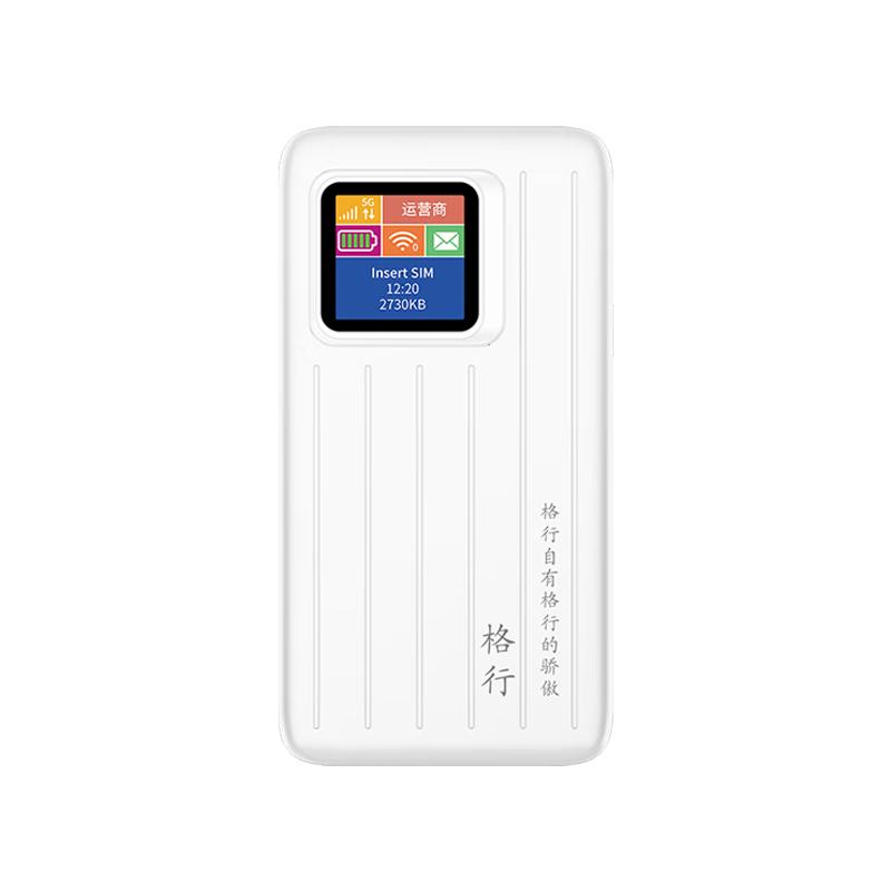 格行5G随身WiFi5g2026新款