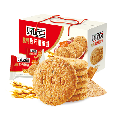 【直播间福利秒杀】日期新鲜达利园法式小面包香奶味700g*2箱