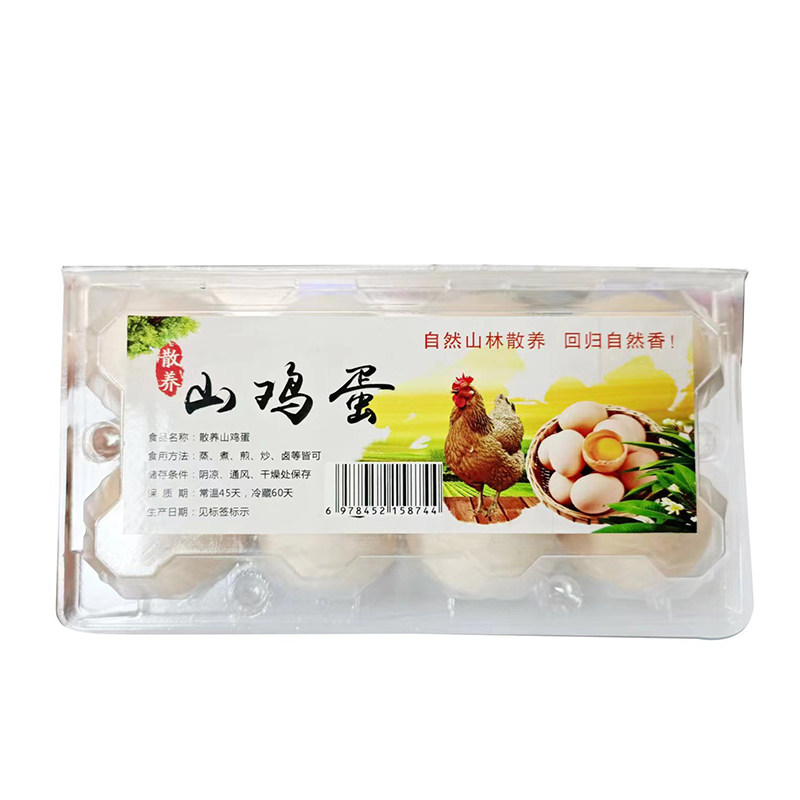 鸡蛋包装盒贴纸初生蛋农家土鸡蛋不干胶标签富硒鸡蛋标签现货印刷