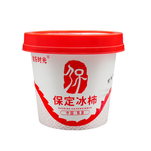 保定冰柿当季新鲜速冻冷冻水果即食甜软柿子河北特产6杯整箱顺丰