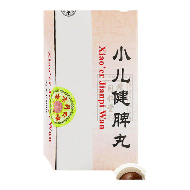 【同仁堂】小儿健脾丸3g*10丸/盒