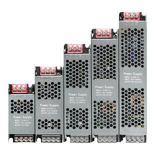 led线型灯带变压器220伏转12v24v48v长条开关电源400W超薄小金刚