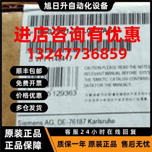 议价西门子 6ES7451-3AL00-0AE0 全新原装正品