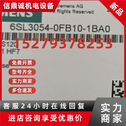 议价全新 CF卡6SL3054-0FB01-1BA0-Z ZA01-02-03A04A05A06